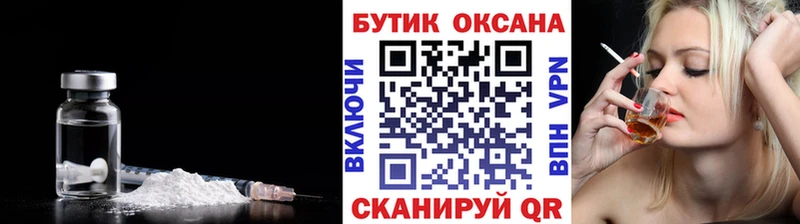 Бутират вода Таштагол