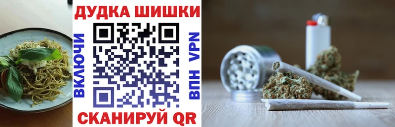 Cannafood конопля  Таштагол 