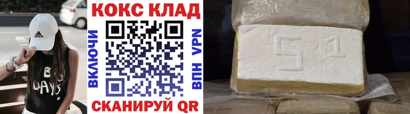 OMG сайт  где можно купить наркотик  Таштагол  Cocaine Боливия 