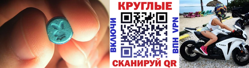 Экстази louis Vuitton  Таштагол 