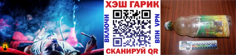 mega вход  Таштагол  Гашиш Ice-O-Lator 