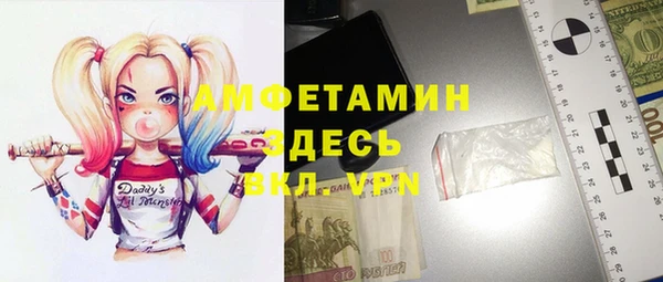 марки lsd Абаза