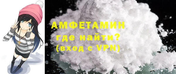 мефедрон мука Абинск