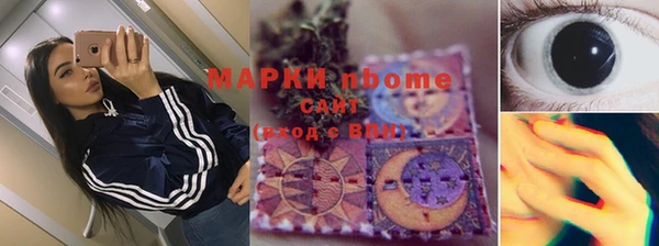 гашиш Абдулино