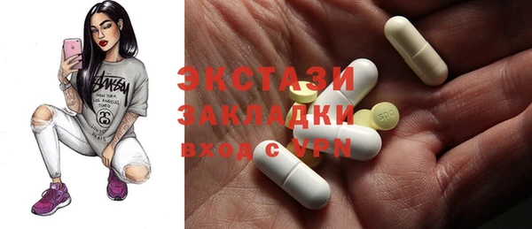 мефедрон мука Абинск