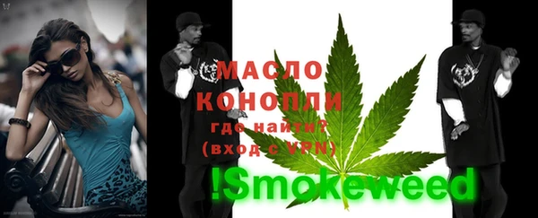 мефедрон мука Абинск
