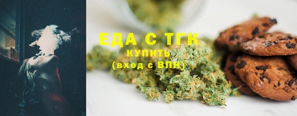 мефедрон мука Абинск
