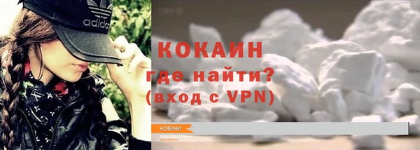 марки lsd Абаза