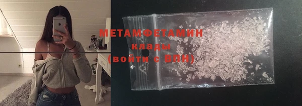 COCAINE Новокубанск