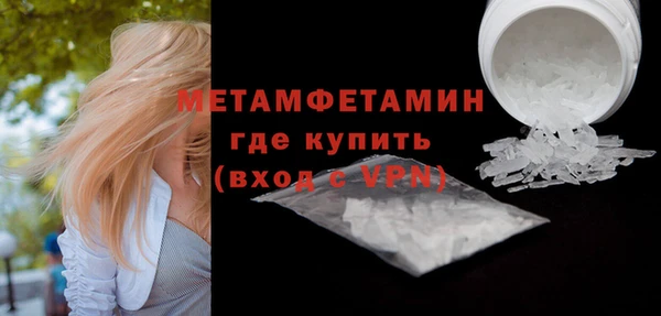гашиш Абдулино