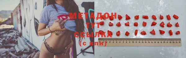 гашиш Абдулино