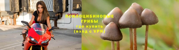 мефедрон VHQ Новозыбков