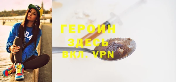 стафф Новодвинск