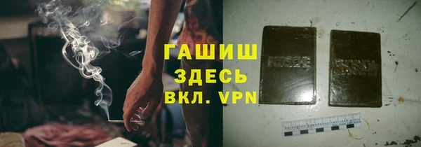 мефедрон VHQ Новозыбков