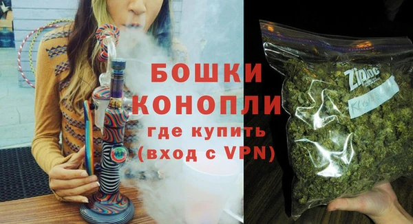 мефедрон VHQ Новозыбков