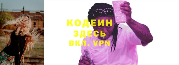 COCAINE Новокубанск