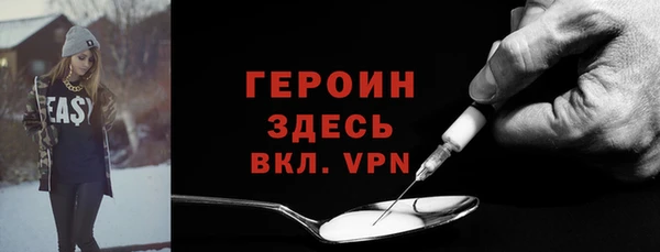 стафф Новодвинск