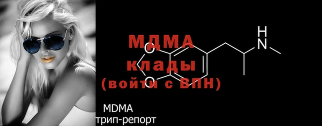 мефедрон мука Абинск