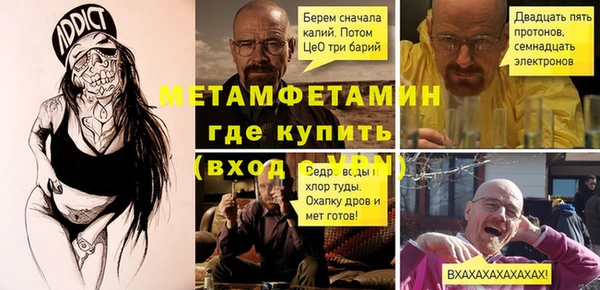 гашиш Абдулино