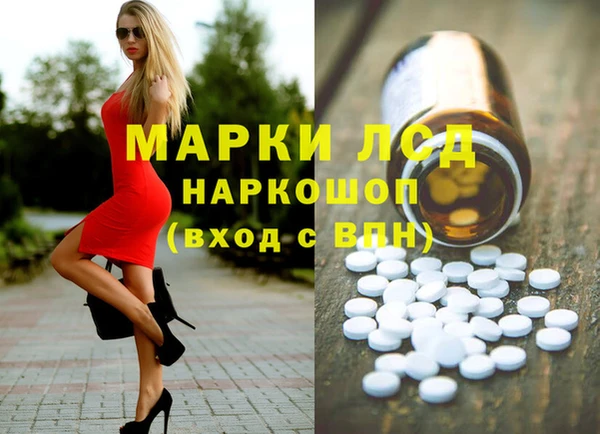 мефедрон VHQ Новозыбков