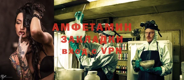 марки lsd Абаза