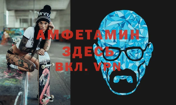 мефедрон VHQ Новозыбков