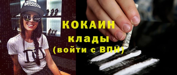 COCAINE Новокубанск
