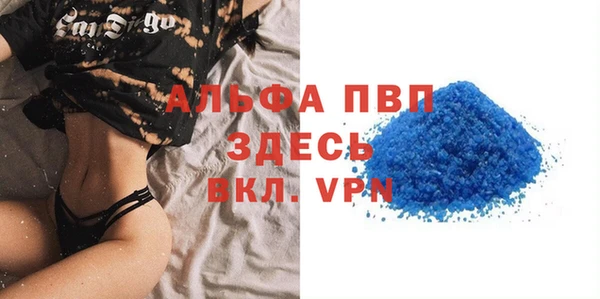 мефедрон VHQ Новозыбков