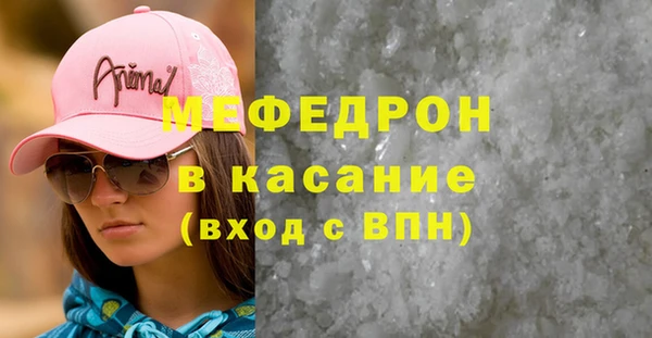 а пвп мука Кинешма