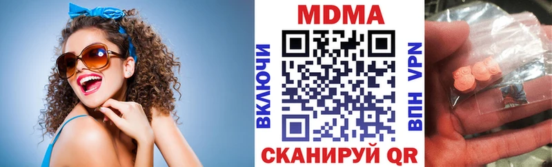 MDMA молли  дарнет шоп  Таштагол 