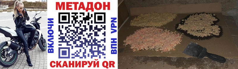Метадон белоснежный мориарти официальный сайт Таштагол мега ТОР