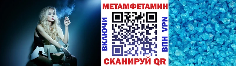 дарк нет состав  где продают   Таштагол  Первитин Methamphetamine 