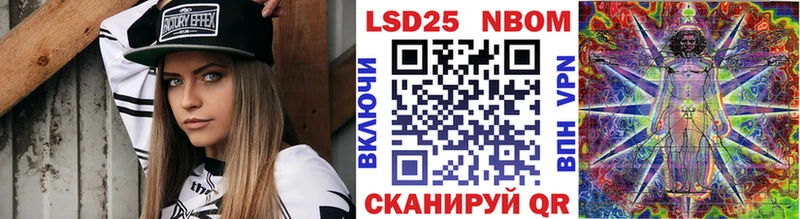 закладка  Таштагол  Наркотические марки 1,8мг 