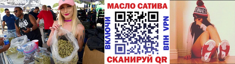 Дистиллят ТГК гашишное масло блэк спрут Таштагол