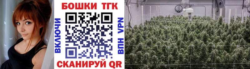 нарко площадка как зайти Таштагол Конопля планчик